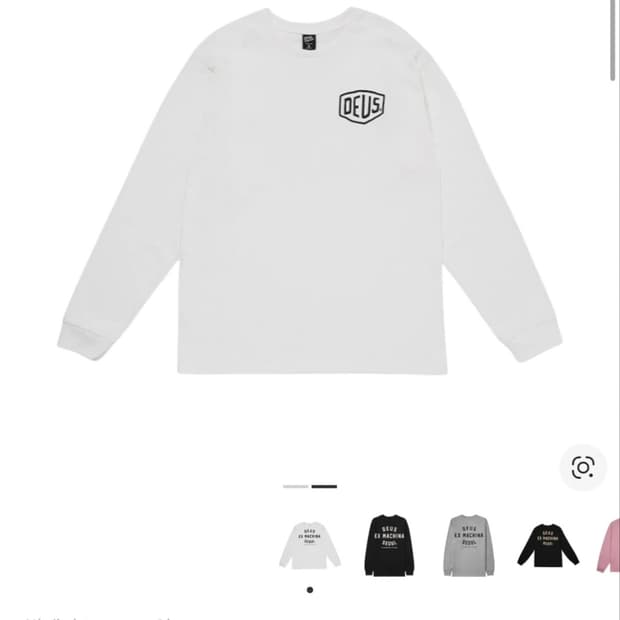 데우스 롱슬리브