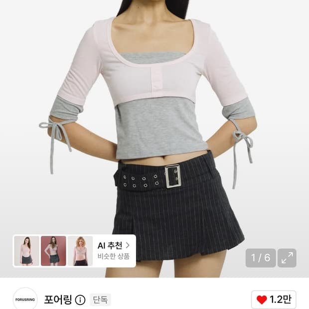 포어링 레이어드 케이크티