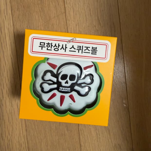 맘스터치 무한상사