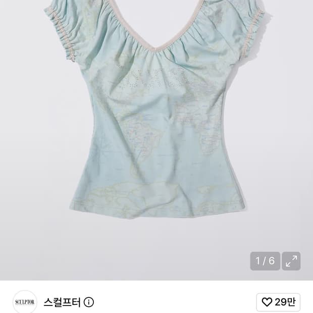 스컬프터 Tourist Scoop Back Tee 키키수이 티셔츠