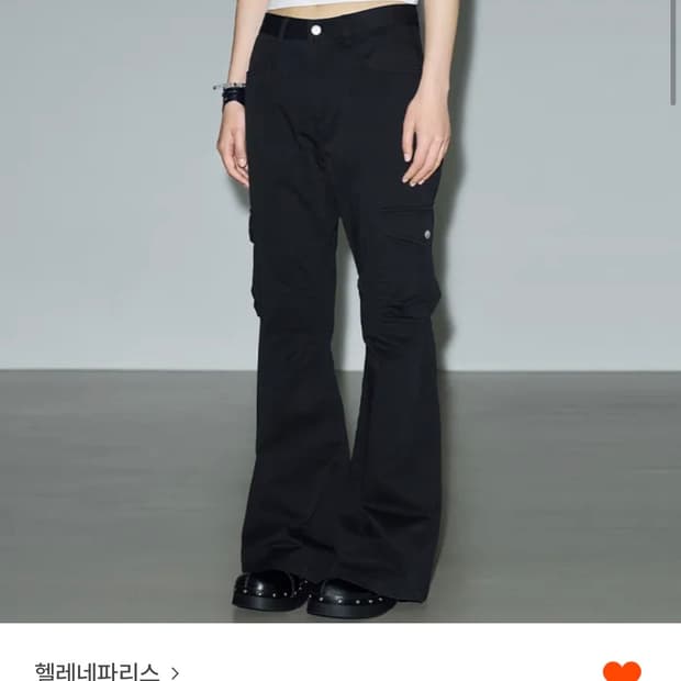 헬레네파리스 피그먼트 부츠컷 카고 팬츠 블랙 S