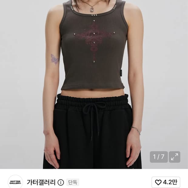 가터갤러리 GOTH STUD SLEEVELESS_KH