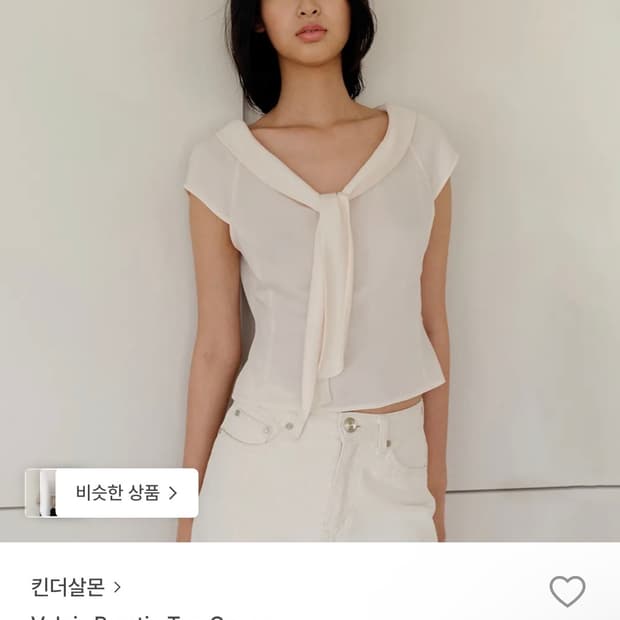 킨더살몬 Valois Bowtie Top Cream M