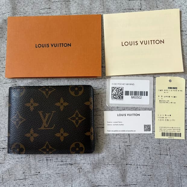 루이비통 모노그램 반지갑 {풀구성, 무하자}
