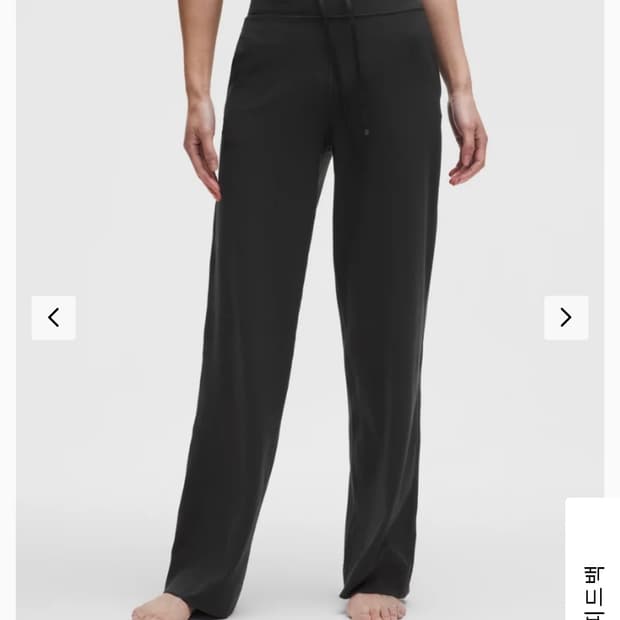 룰루레몬 그루브 와이드 팬츠 아시아핏 