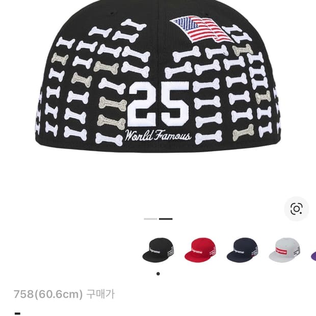 슈프림 본즈 박스로고 뉴에라 블랙