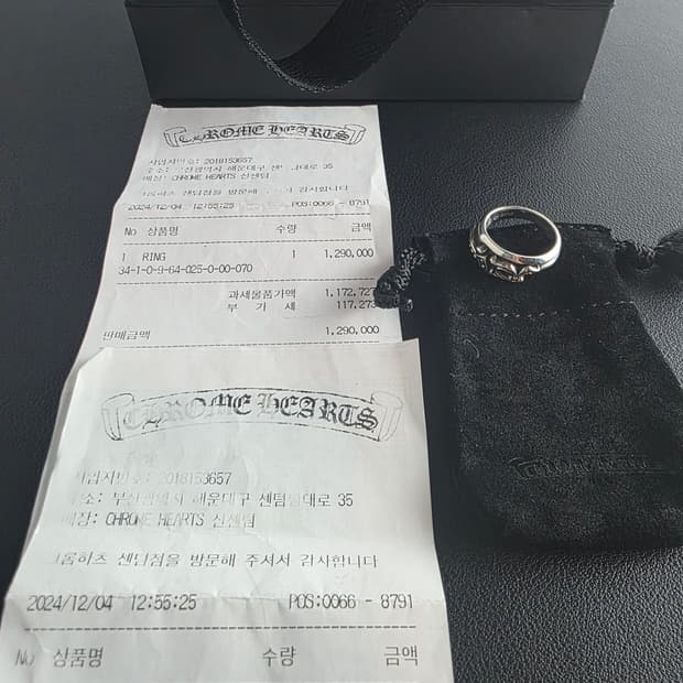 크롬하츠 하프대거링 US7