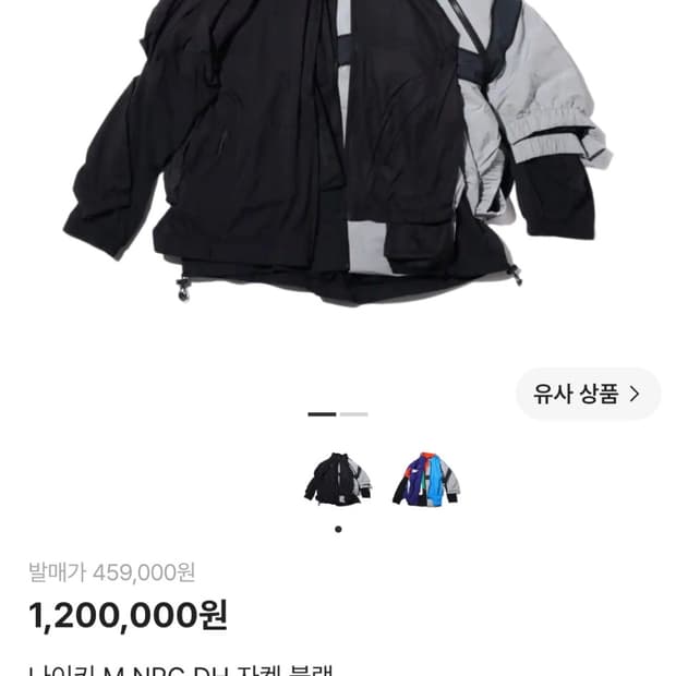 나이키 dh 상의L하의m