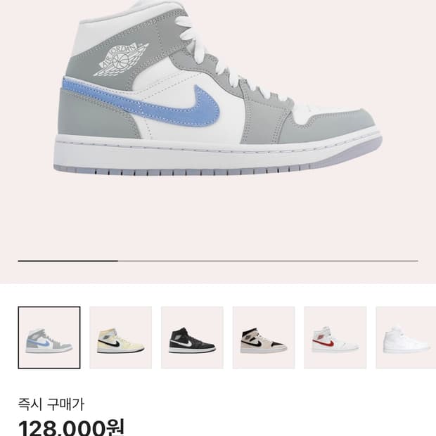 (W) Jordan 1 Mid Wolf Grey 240