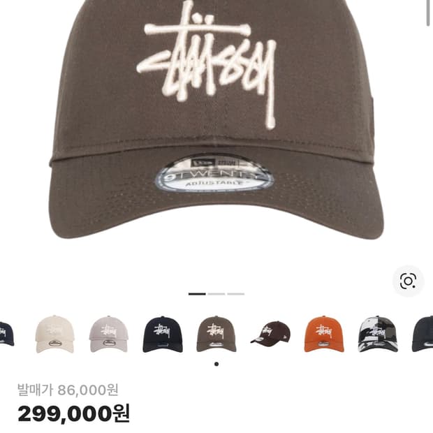 스투시 뉴에라 9TWENTY 스트랩백 월넛 볼캡