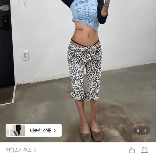 레오파드 카프리 팬츠