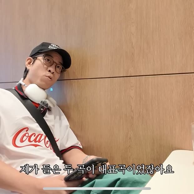오버더피치 코카콜라