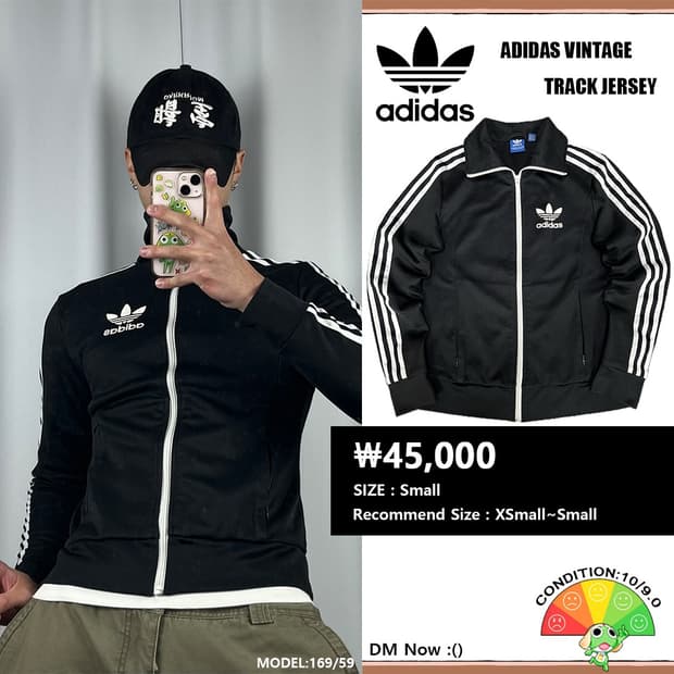 <아디다스 유로파 검흰 져지> No.1340