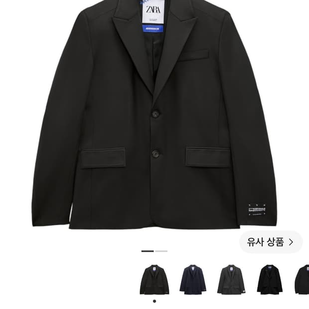 자라 x 아더에러 블레이저 블랙 s사이즈 판매합니다.
