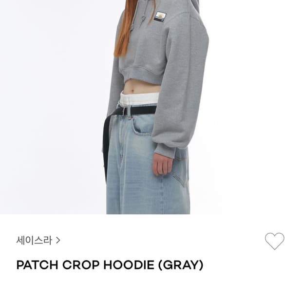 세이스라 크롭 후드티