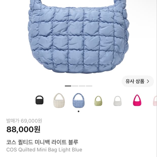 코스 퀼티드 미니백_라이트블루