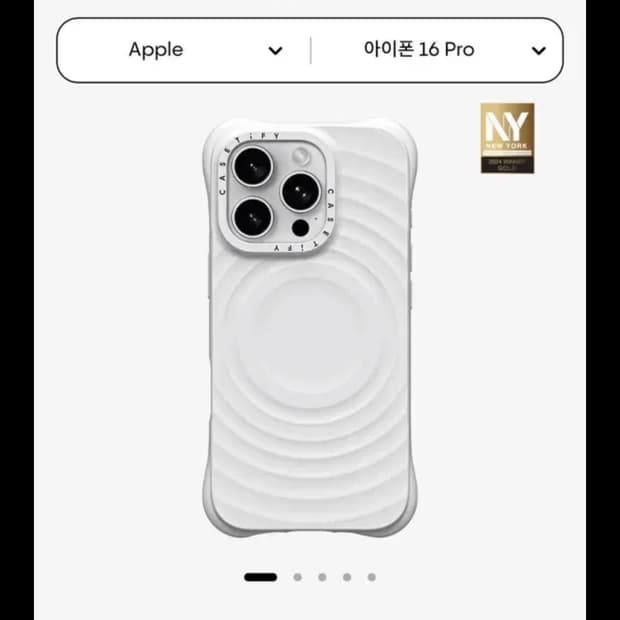 아이폰16 pro 케이스티파이 리플 케이스 화이트
