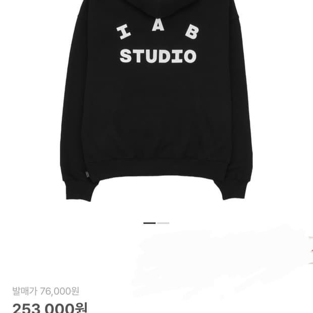 아이앱 후드 블랙 XL