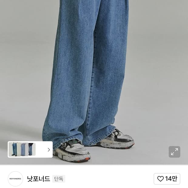 낫포너드 원턱 와이드 데님 팬츠 딥블루