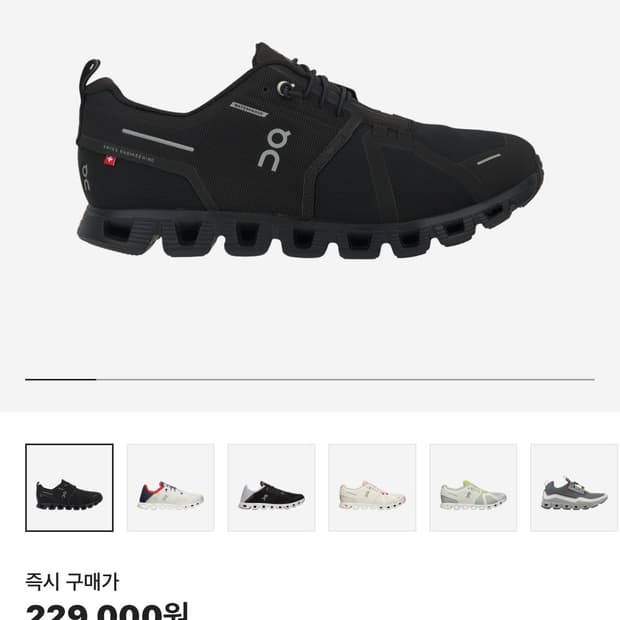 온러닝 클라우드 5 워터프루프 올 블랙