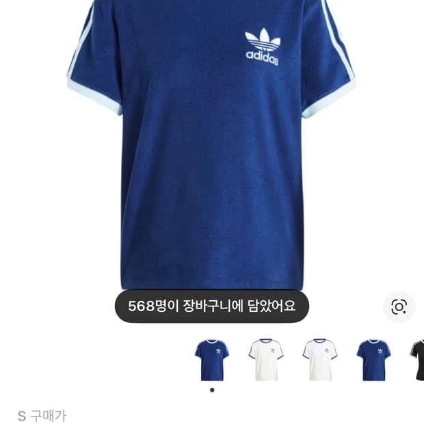 아디다스 테리 3S 티셔츠 다크 블루 반팔 