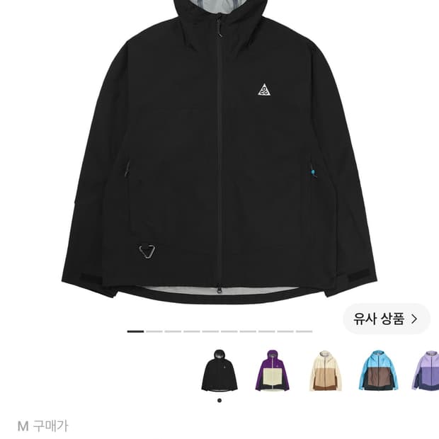 나이키 모르포 스톰핏 레인 자켓 아시아 L