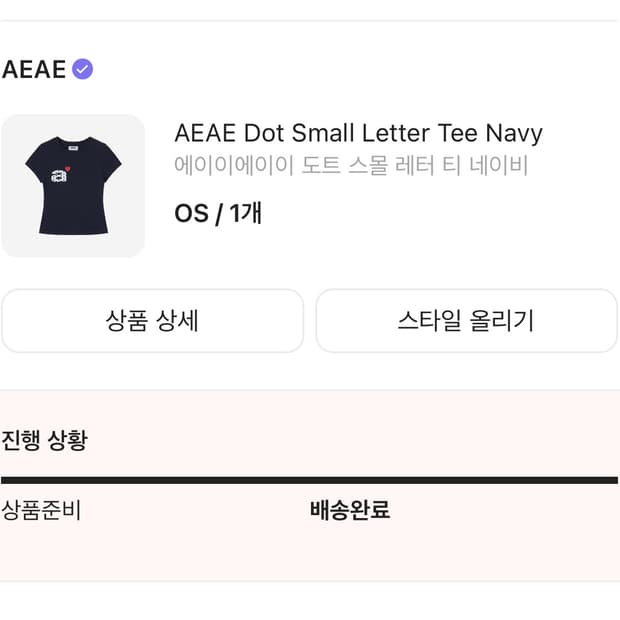 aeae 도트 스몰레터티 네이비 에이이에이이
