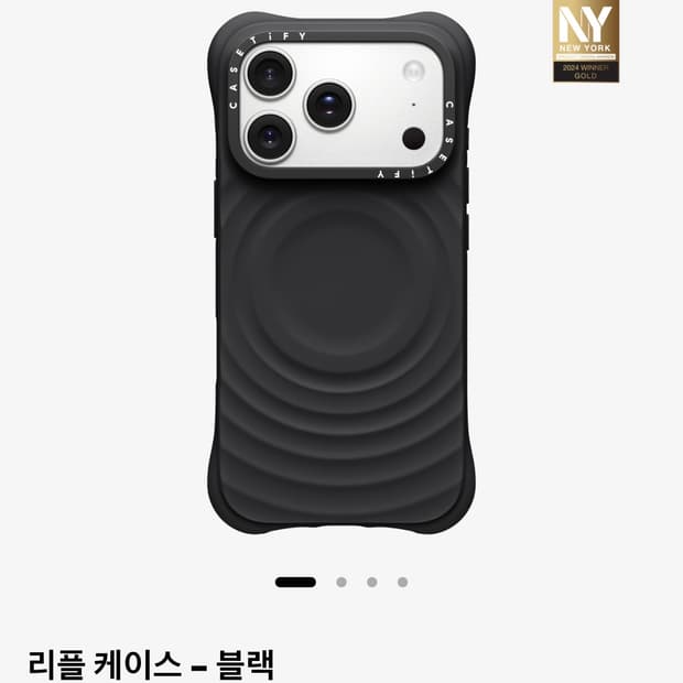 케이스티파이 리플 케이스 블랙 - 17 pro