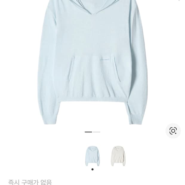 (25년) 아비에무아 시어후드 니트 오버사이즈