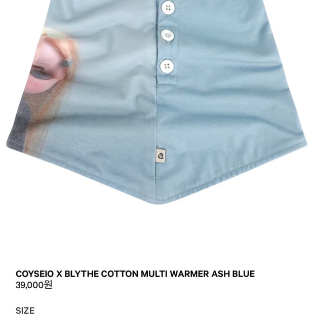 CoyseioxBlythe cotton multi warmer