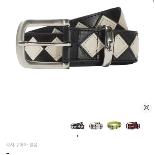 스투시 아가일 벨트 삽니다