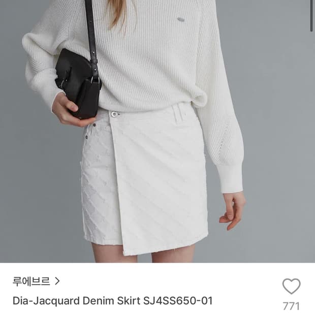 루에브르 스커트