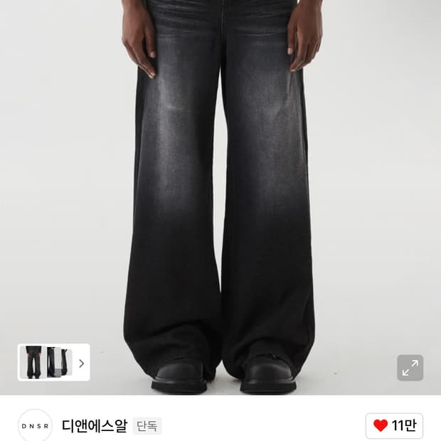 와이드 플레어 데님 팬츠 블랙 m