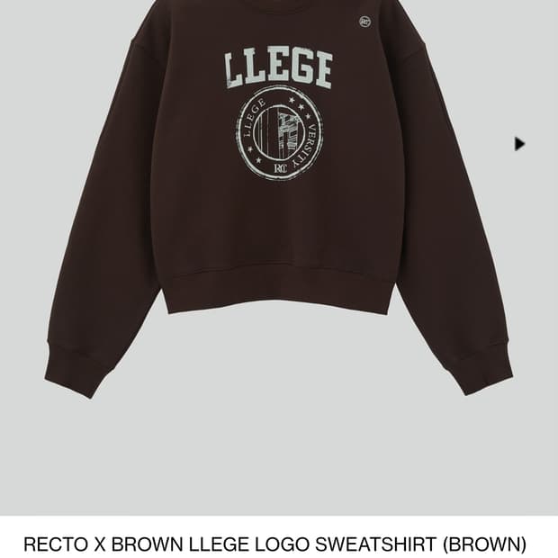 렉토 LLEGE 로고 브라운 맨투맨 M사이즈 새제품