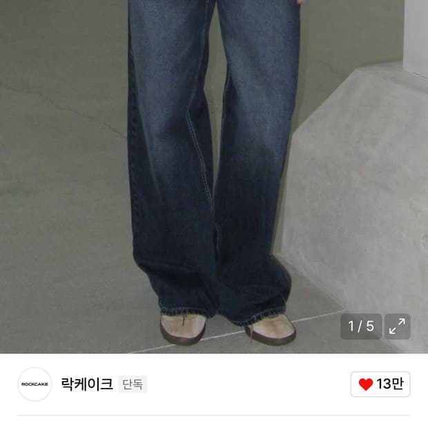 락케이크 데님 딕시 로우 라이즈 인디고 xs