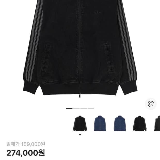 아디다스 데님 파이어버드 트랙탑 블랙