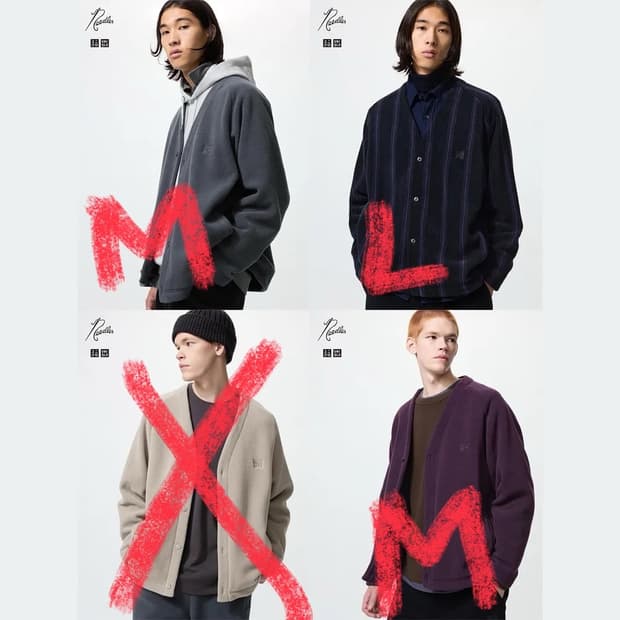 유니클로 니들스 가디건, 팬츠 