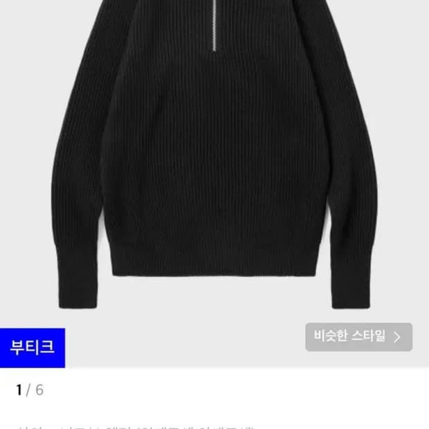안데르센 안데르센 하프집업 새상품 M