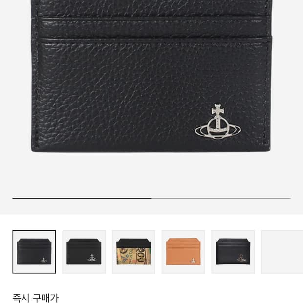Vivienne Westwood Slim Card Holder Black