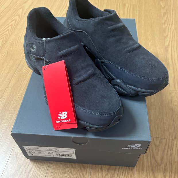뉴발란스 8040 팬텀 마그넷