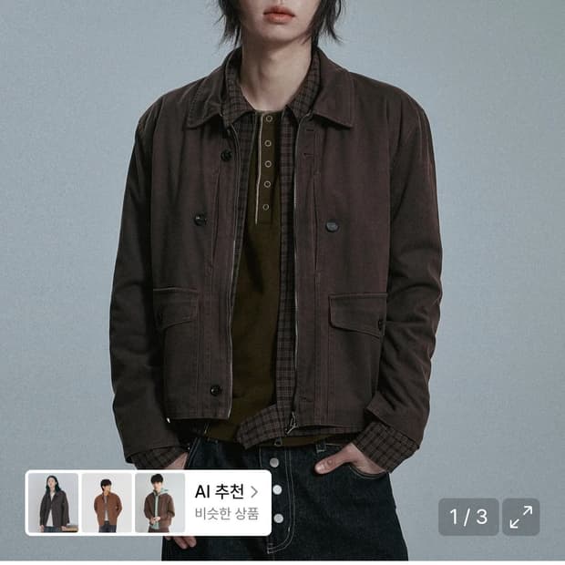 엠오오 워커 스웨이드 싱글 자켓 브라운 M