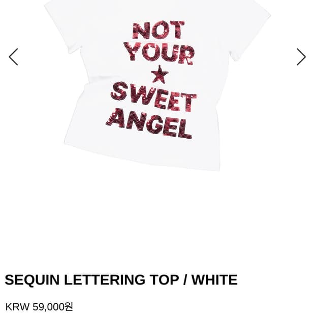 셋업이엑스이 티셔츠