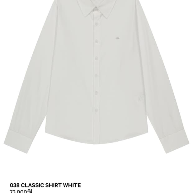 코이세이오038 클래식 셔츠 화이트 M사이즈 팔아요