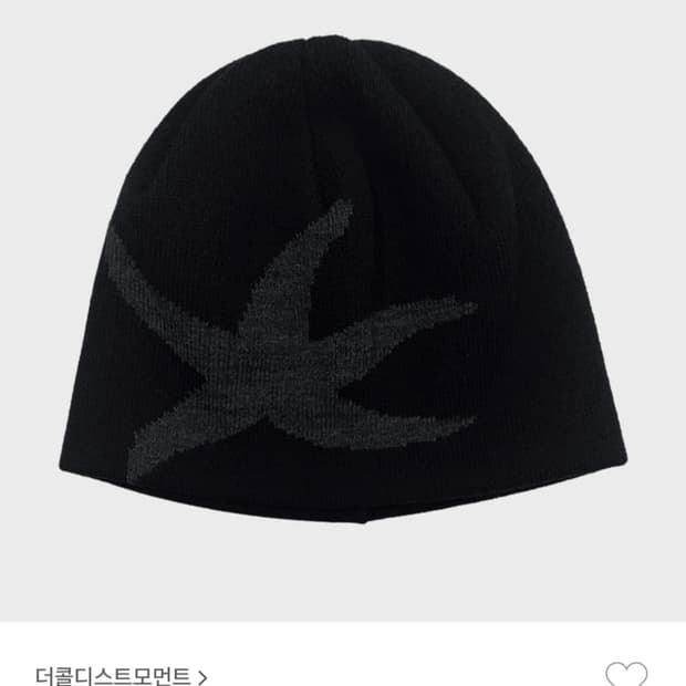 구해요) 더콜디스트모먼트 불가사리 비니