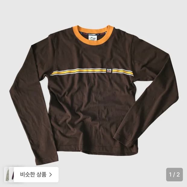 SC 글라이드 티셔츠(브라운)