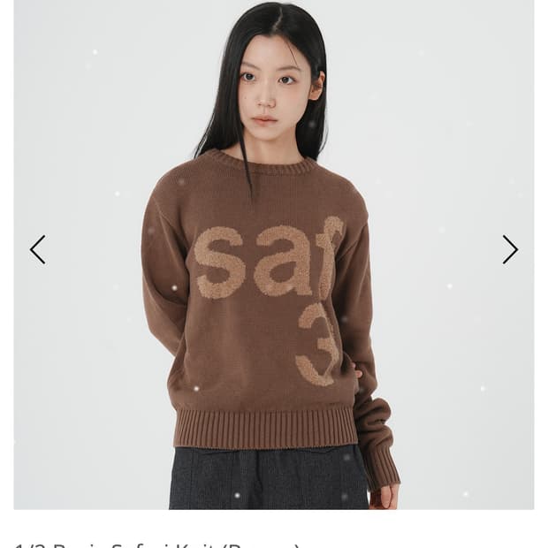 사파리스팟 1/2 베이직 사파리 니트 브라운