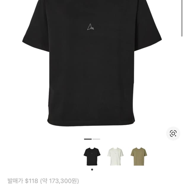 로아 하이킹 티셔츠 블랙 반팔티