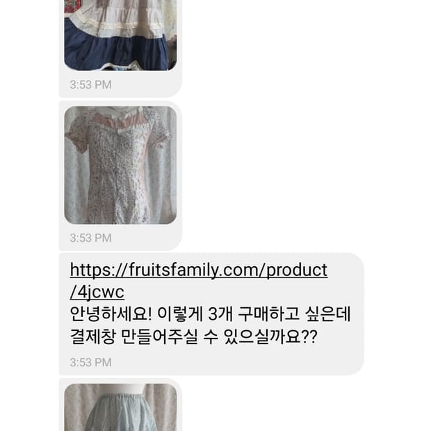 바나나님 구매창입니다!