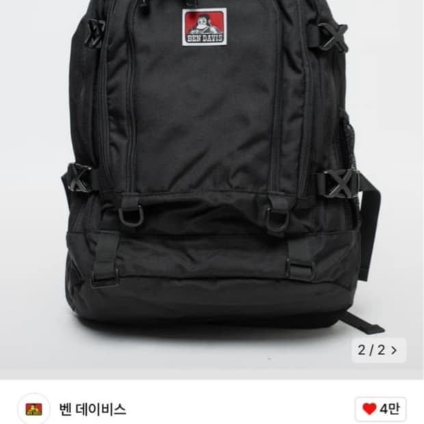 벤데이비스 백팩