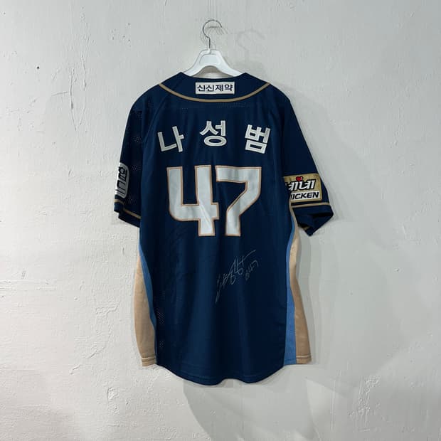 NC다이노스 나성범 사인 유니폼 L